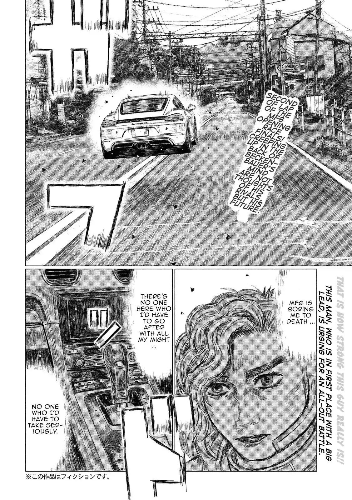 MF Ghost Chapter 42 2